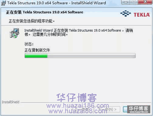 Tekla 19.0如何下载及安装步骤