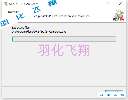 3455_PDF24 v11.14.0软件安装教程(附软件下载地址)示意图