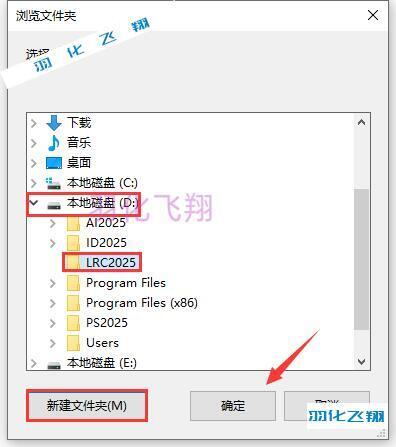 7455_Lightroom Classic 2025 v14.0.1软件安装教程(附软件下载地址)示意图