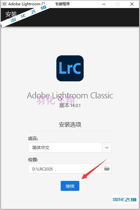 7455_Lightroom Classic 2025 v14.0.1软件安装教程(附软件下载地址)示意图